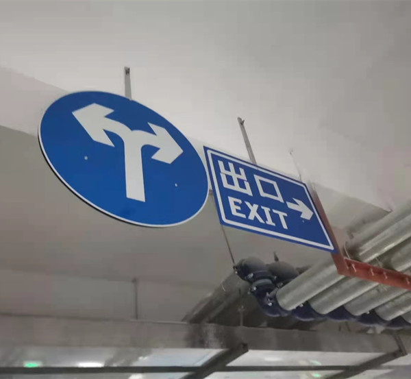 五金制品用不銹鋼管---停車場導(dǎo)向吊牌