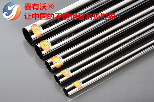 304不銹鋼管為什么不會(huì)生銹？