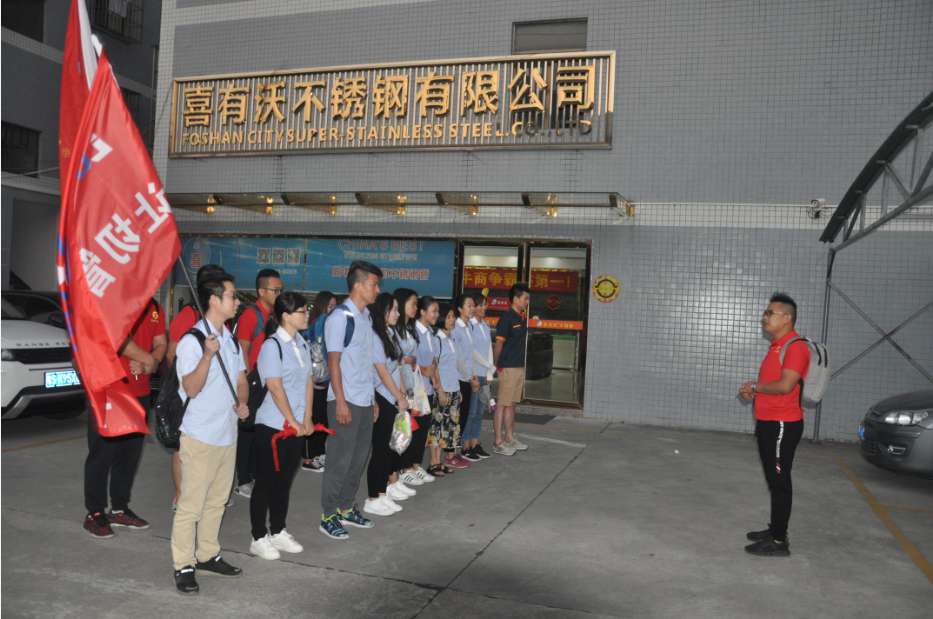 早上6點(diǎn)喜有沃不銹鋼管廠集合 早上6點(diǎn)喜有沃不銹鋼管廠集合