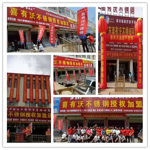 不銹鋼廠 不銹鋼廠