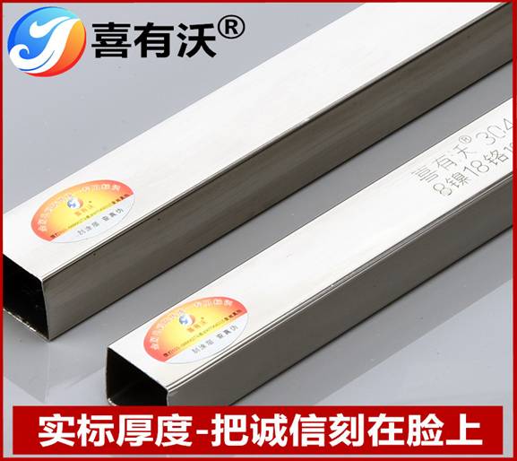 佛山不銹鋼裝飾管 佛山<a href='/product/' class='keys' title='點擊查看關于不銹鋼裝飾管的相關信息' target='_blank'>不銹鋼裝飾管</a>