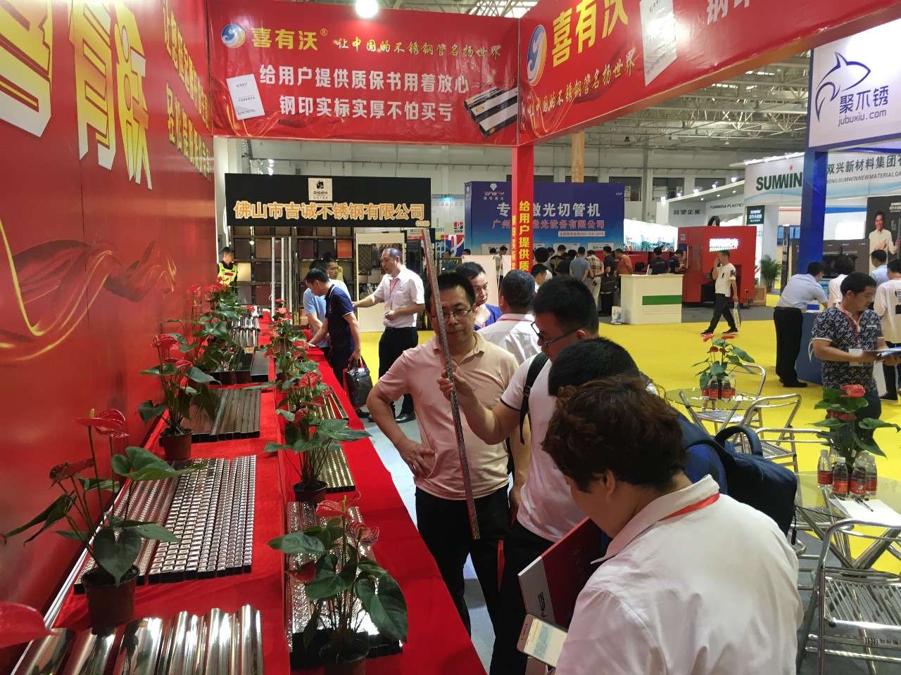 喜有沃華南不銹鋼展覽會