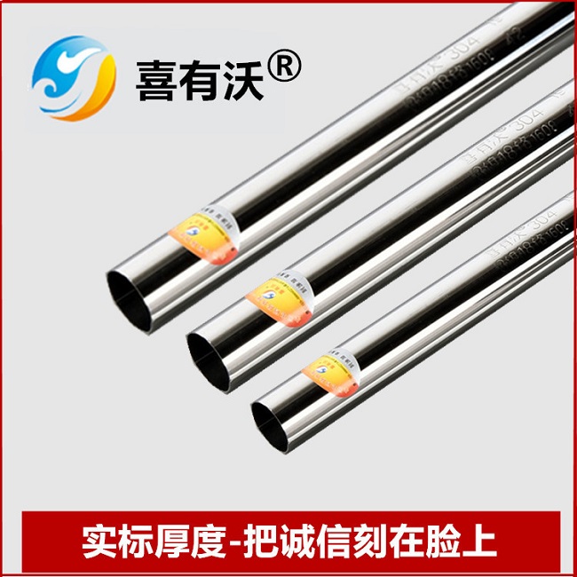 不銹鋼工程管 不銹鋼工程管