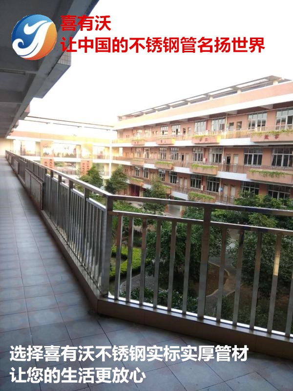 304不銹鋼管 304不銹鋼管