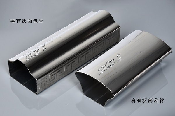 304不銹鋼管廠(chǎng)家 <a href='/xyw304bxgg.htm' class='keys' title='點(diǎn)擊查看關(guān)于304不銹鋼管的相關(guān)信息' target='_blank'>304不銹鋼管</a>廠(chǎng)家