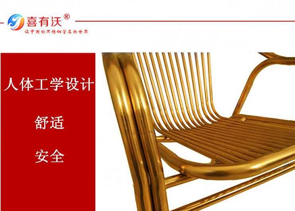 <a href='/product/' class='keys' title='點擊查看關(guān)于不銹鋼裝飾管的相關(guān)信息' target='_blank'>不銹鋼裝飾管</a>廠家