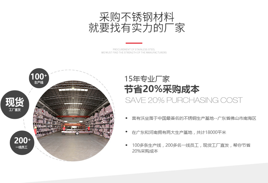 不銹鋼工程管 不銹鋼工程管