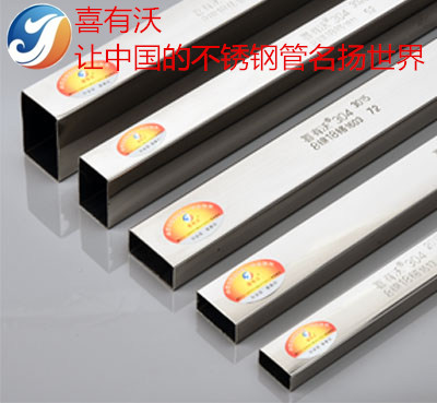 304<a href='/product/' class='keys' title='點(diǎn)擊查看關(guān)于不銹鋼裝飾管的相關(guān)信息' target='_blank'>不銹鋼裝飾管</a> 304不銹鋼裝飾管