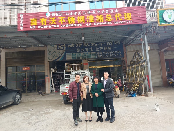 廣東<a href='/index.aspx' class='keys' title='點擊查看關于不銹鋼管廠家的相關信息' target='_blank'>不銹鋼管廠家</a> 廣東不銹鋼管廠家