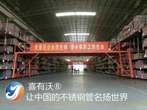 <a href='/product/' class='keys' title='點(diǎn)擊查看關(guān)于不銹鋼裝飾管的相關(guān)信息' target='_blank'>不銹鋼裝飾管</a>廠家 不銹鋼裝飾管廠家