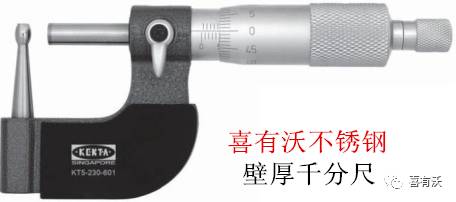 不銹鋼裝飾管測量工具 不銹鋼裝飾管測量工具