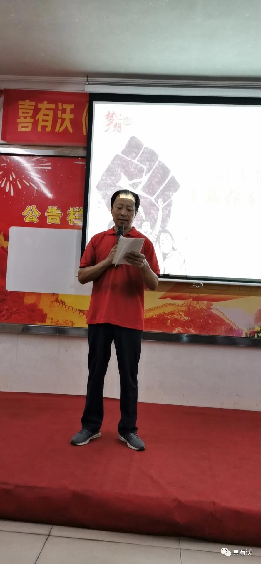 喜有沃304不銹鋼管家人進行分享