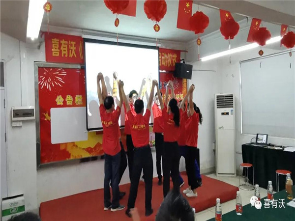 編寫推進小組風采展示