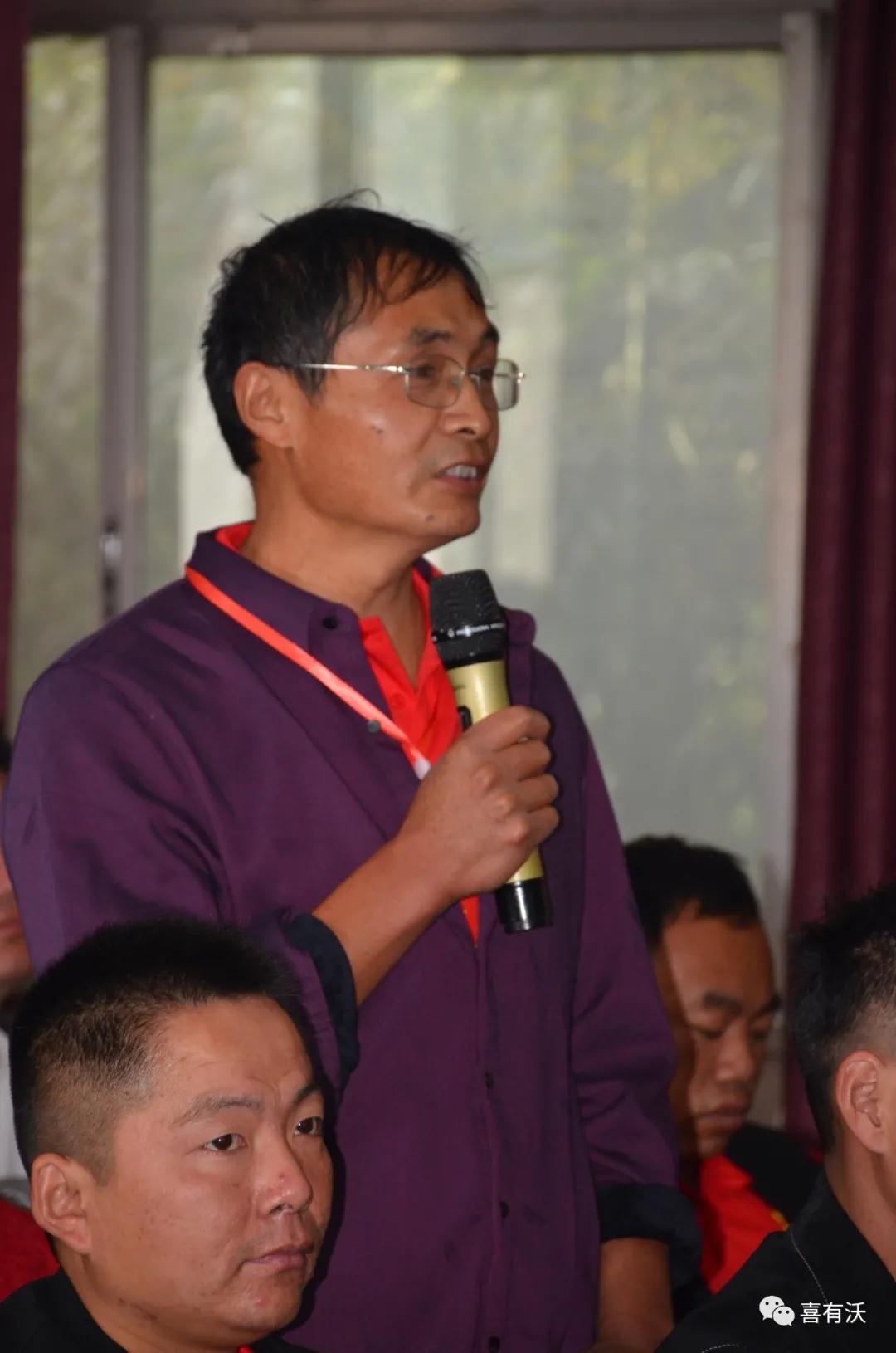 蓄能再出發(fā)——喜有沃北方代理商財富論壇圓滿成功 蓄能再出發(fā)——喜有沃北方代理商財富論壇圓滿成功