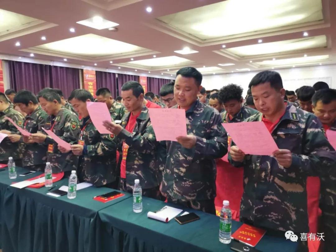 學(xué)習(xí)《六項精進(jìn)》 學(xué)習(xí)《六項精進(jìn)》