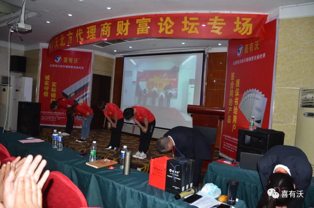 會務(wù)組人員答謝 會務(wù)組人員答謝