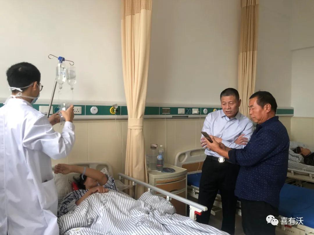 積善行，思利他——喜有沃單總看望慰問病患