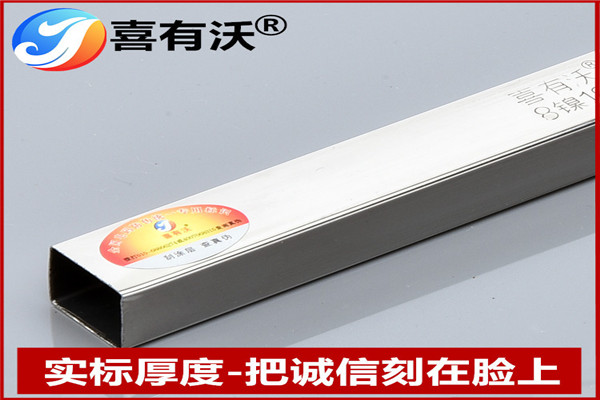 喜有沃實標實厚不銹鋼裝飾管 喜有沃實標實厚不銹鋼裝飾管
