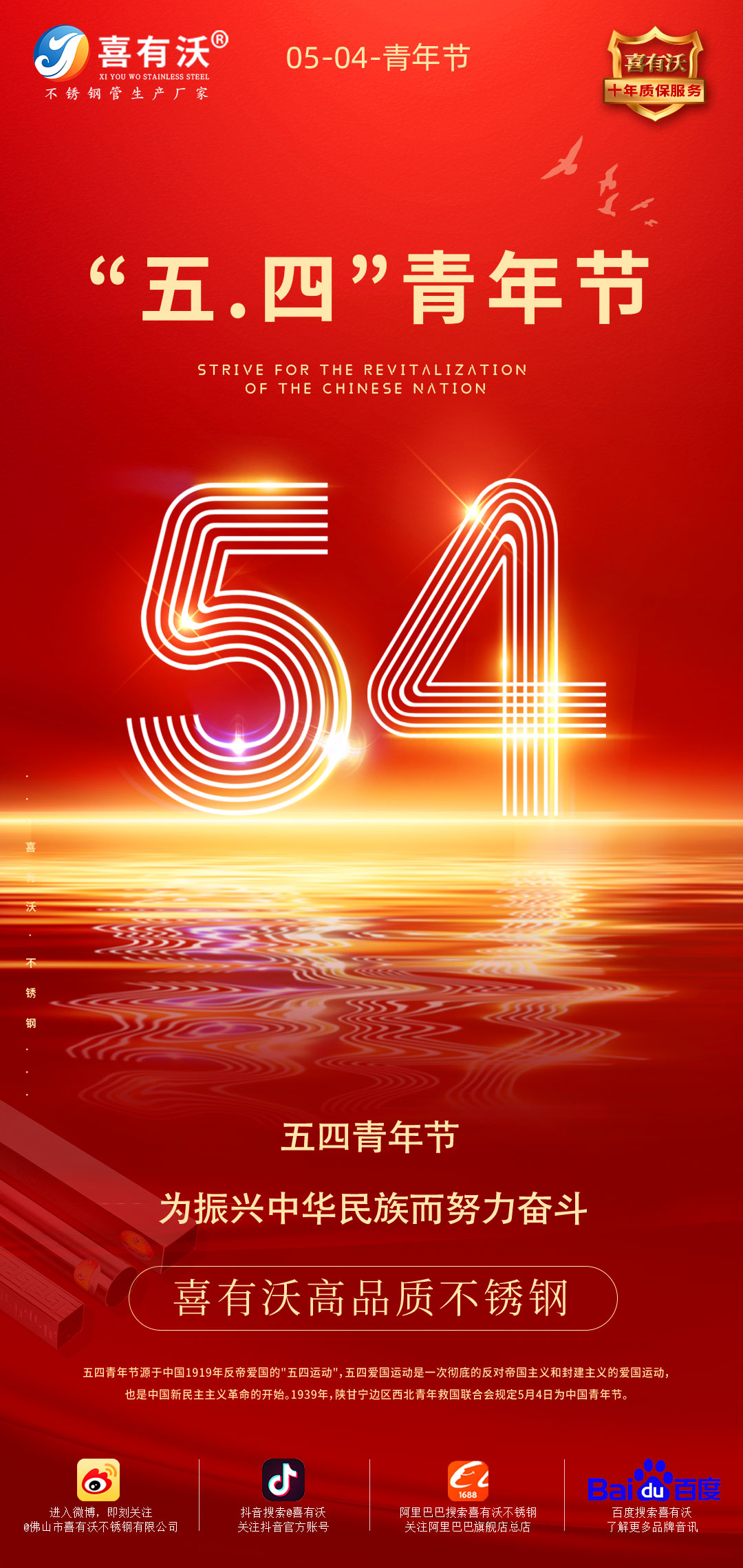 <a href='/index.aspx' class='keys' title='點擊查看關(guān)于不銹鋼管廠家的相關(guān)信息' target='_blank'>不銹鋼管廠家</a>|愿你永遠年輕，永遠熱淚盈眶