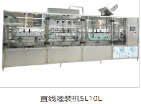 直線灌裝機 直線灌裝機