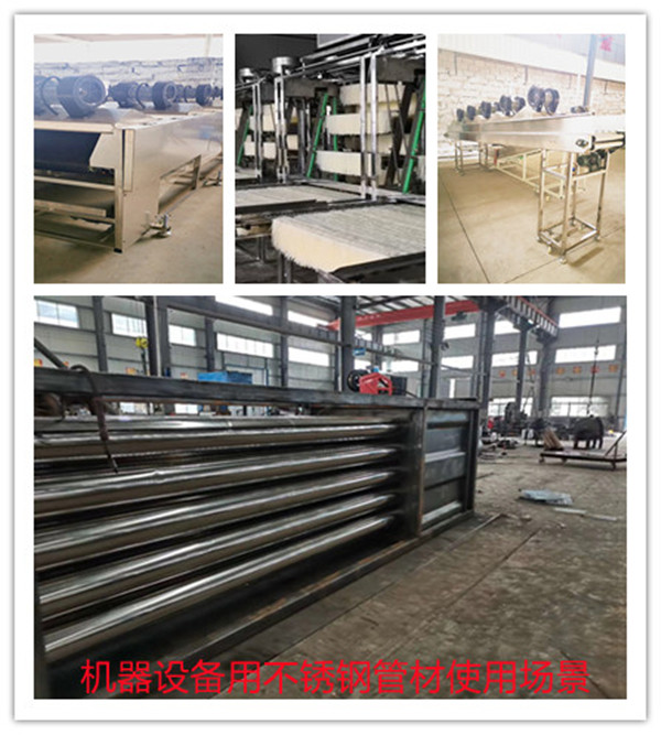 裝飾用不銹鋼管材用在機械設(shè)備上使用場景