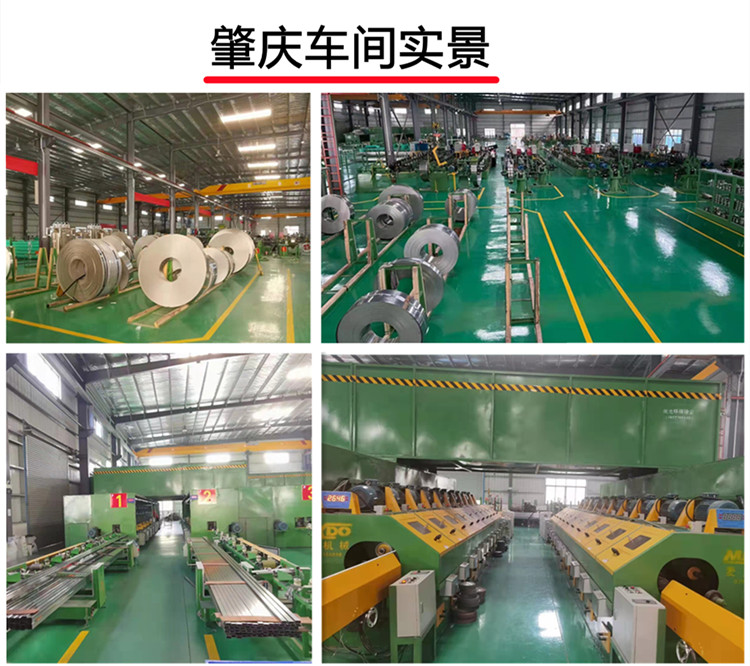 不銹鋼制品管生產車間