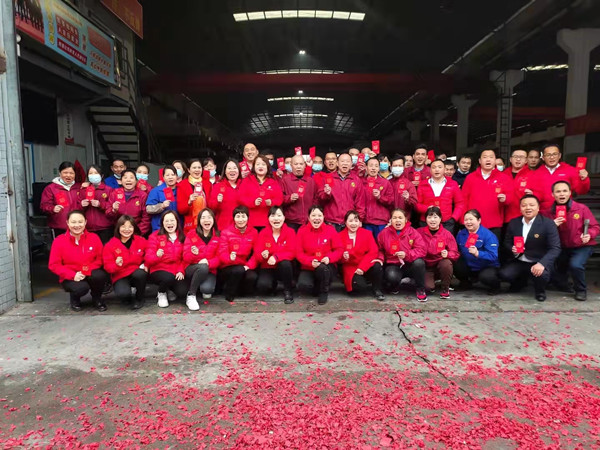 喜有沃不銹鋼家人開工大吉