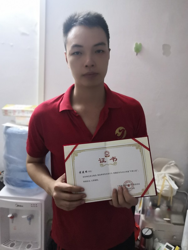 喜有沃不銹工匠 喜有沃不銹工匠