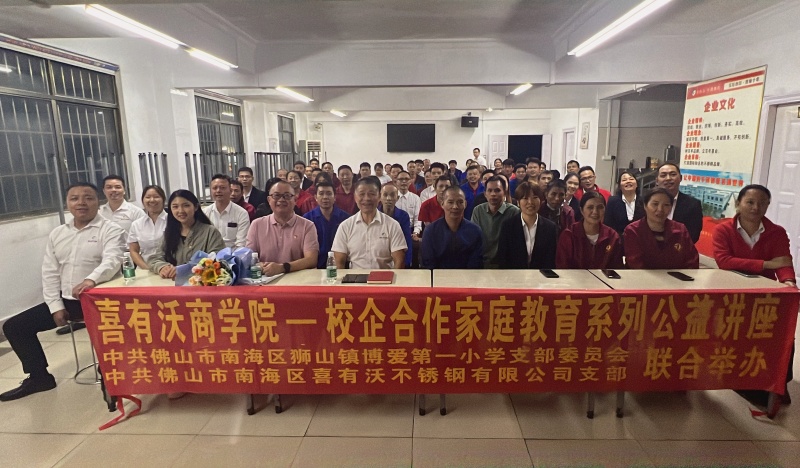 微信圖片_20231123111824.jpg 微信圖片_20231123111824.jpg