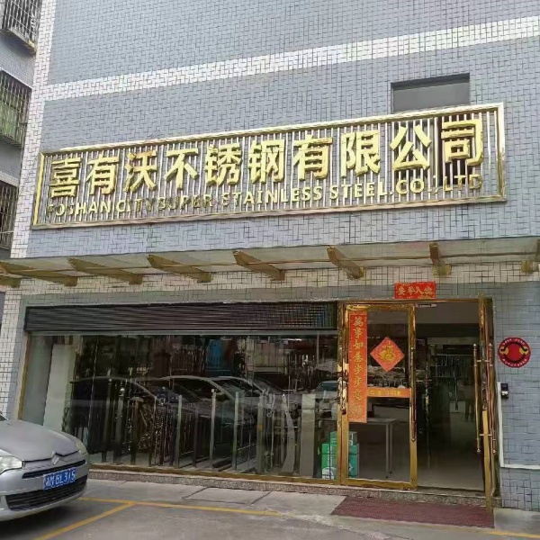 微信圖片_20240219153116.jpg 微信圖片_20240219153116.jpg