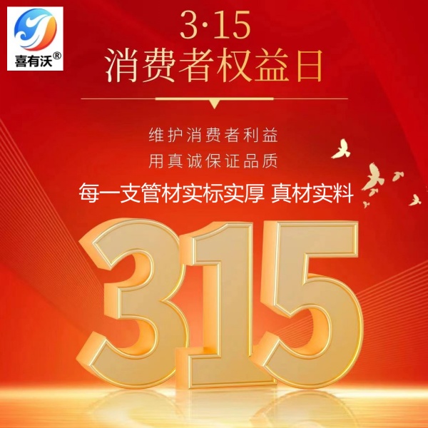 微信圖片_20240315090150.jpg 微信圖片_20240315090150.jpg